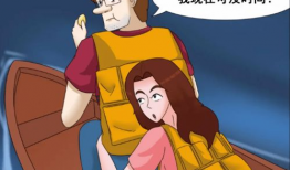 漫画遇险,漫画中的惊险瞬间