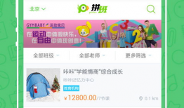 91页在线直播,91页精彩内容深度解析