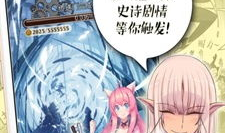 漫画污小说,尺度边缘的奇幻冒险