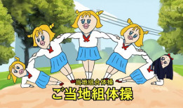 泄粪类漫画,幽默与讽刺的视觉盛宴