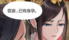 狂女重生纨绔七皇妃漫画,纨绔七皇妃的逆袭传奇