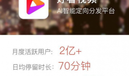 短视频广告的好处,高效传播，精准触达，营销新利器