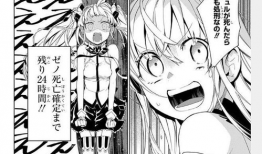 美女被日的漫画,揭秘美女被日漫画背后的故事