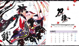 刀语漫画,剑影交织的传奇世界