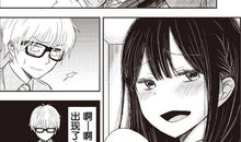 美女被日的漫画,揭秘美女被日漫画背后的故事